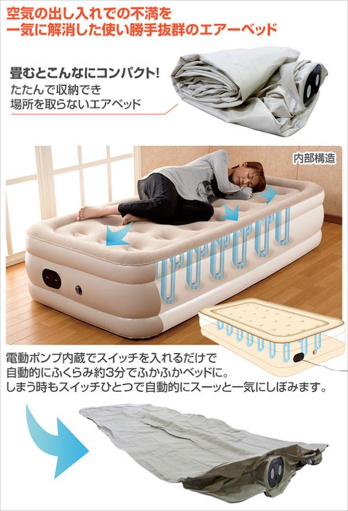 Pat gonflabil Marine Shoji de o persoană Be-60076 Be-60076