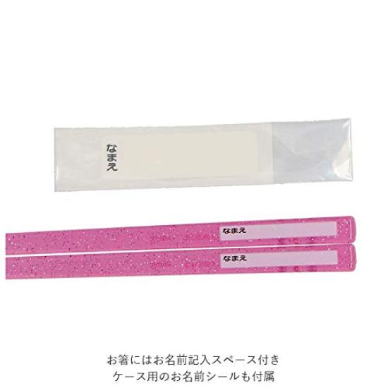 Skater Children's Chopsticks and Chopstick Case Set, Tomica 20, Made in Japan, 16.5cm, ABS2AM