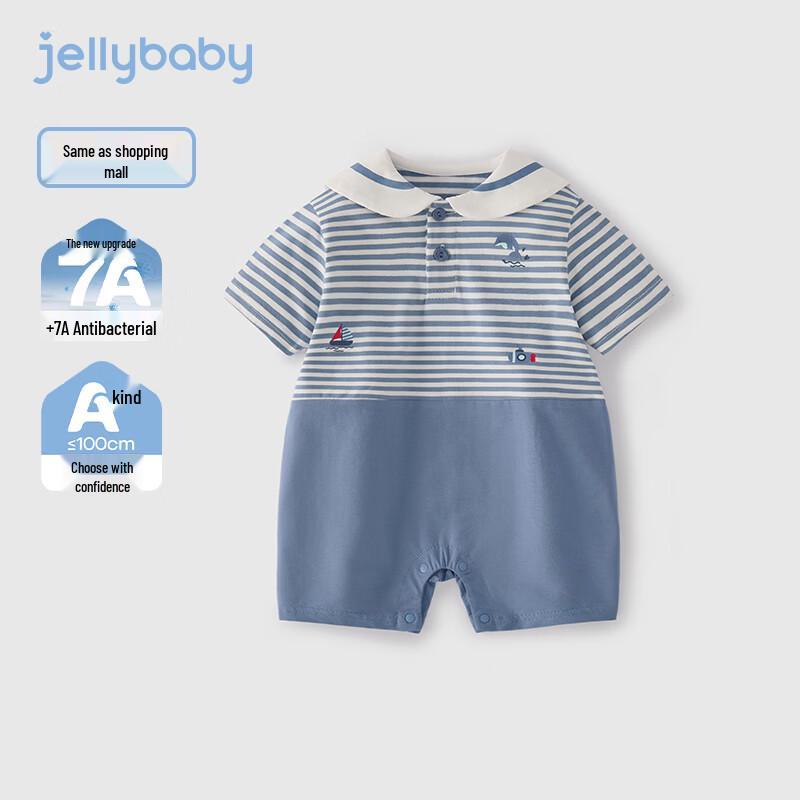 JELLYBABY Boys  School Style Short Sleeve Faux Two-Piece Romper 73cm