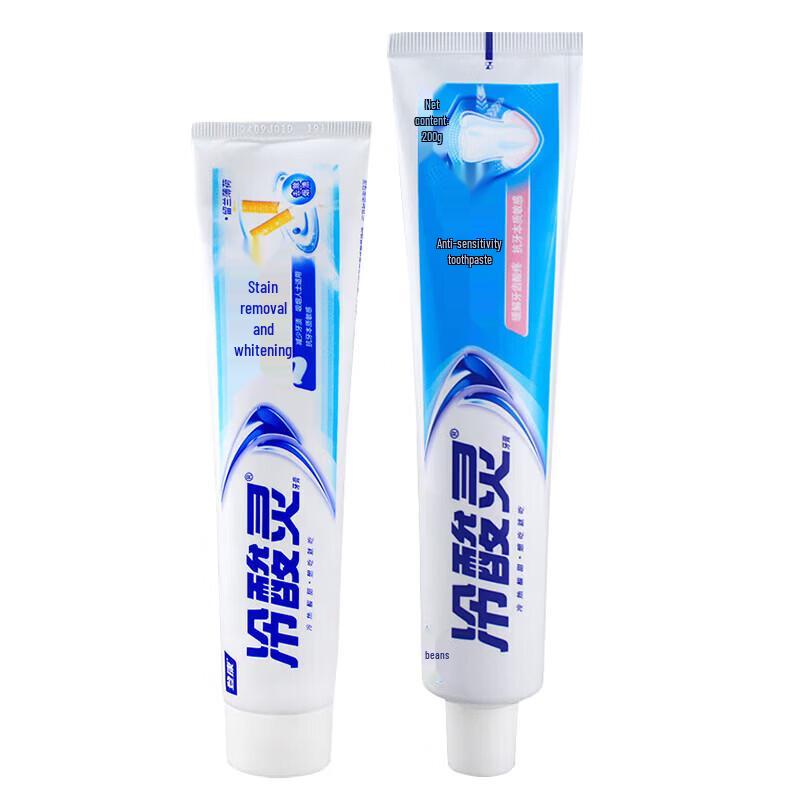 LengSuanLing Whitening & Sensitive Toothpaste Set