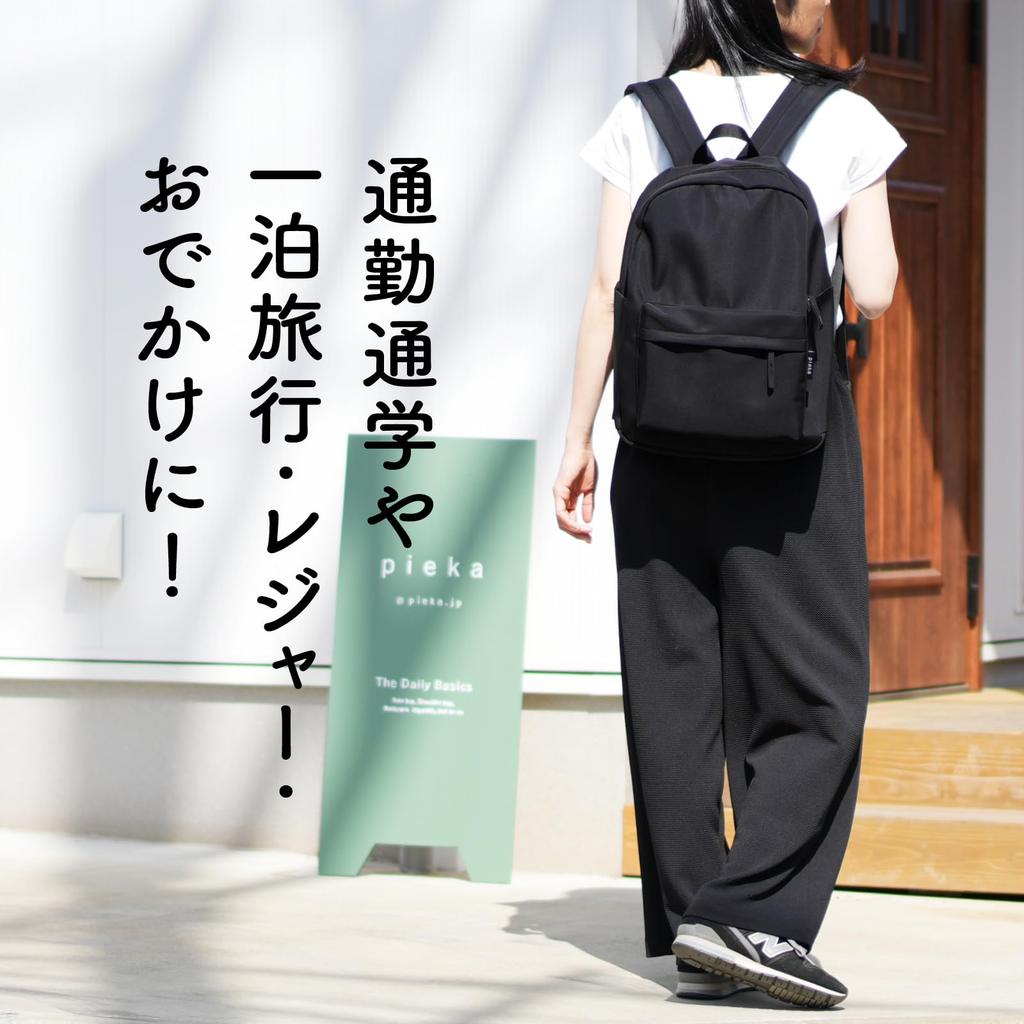 pieka Lightweight Town Backpack with 7 Bottle 17L Simple Design Women's Pockets, Holder, Capacity, Water-Repellent Nylon, (Size M/Black)