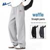 Warrior Unisex Waffle Texture Straight-Leg Casual Sport Pants