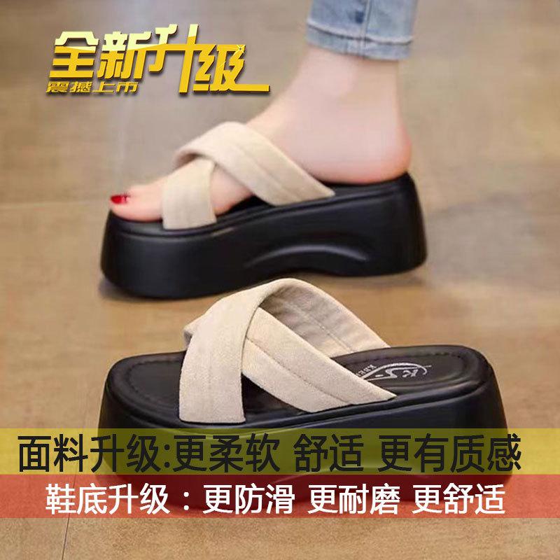 

Small person increases height, platform, fashionable and popular beach sandals for women s summer wear 2025 new one-pedal cool slippers 40