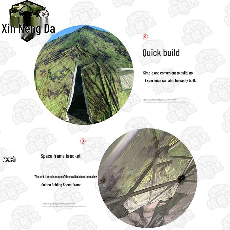 Xinnengda 37sqm Rectangular Arch Frame Tent