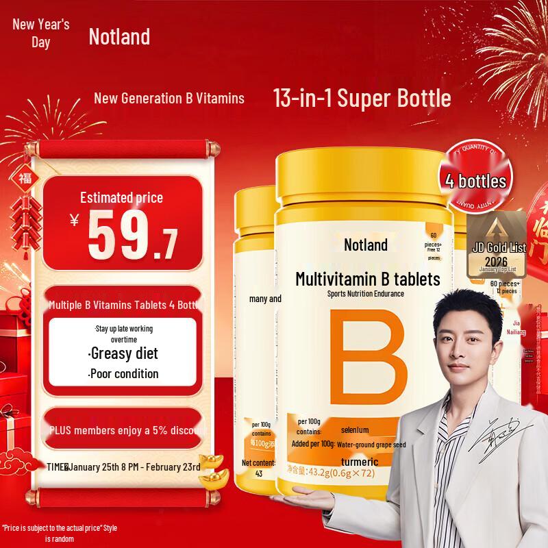 NutraLand Multivitamin B-Complex Tablets