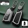 Volkswagen Key Case for New Sagitar, Lavida Plus, Tayron, Tuon, Tiguan L, Bora, and Magotan - Metal Shell