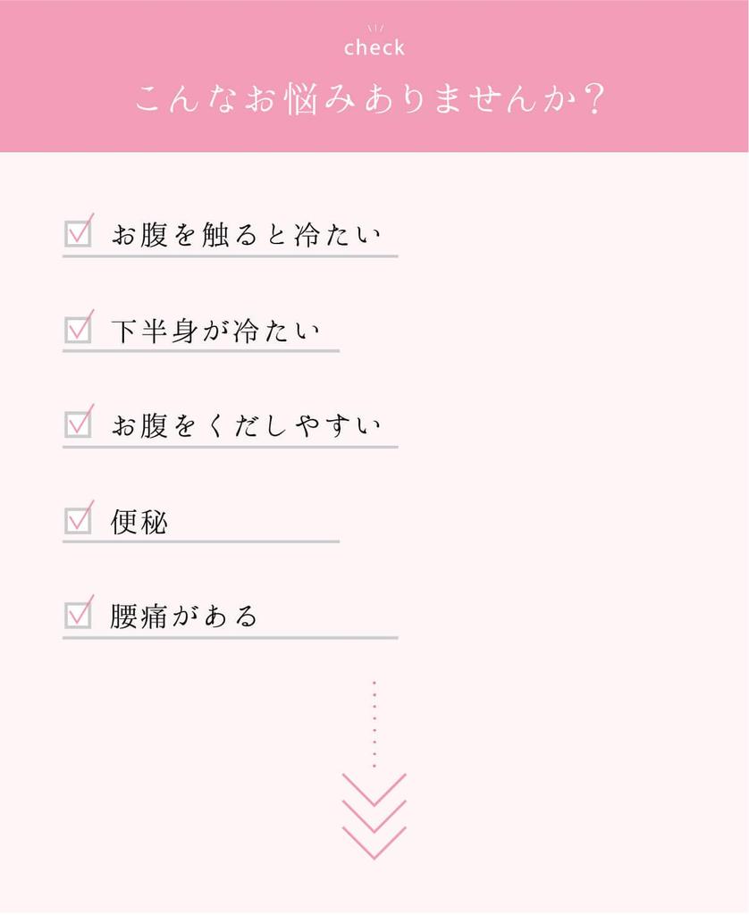 Kinuya Silk Belly Iron Cold Winter Warmer, Ribbed, Long, Black, 4814-01, Maternity, Women's, Men's, Warm, Sensitivity,