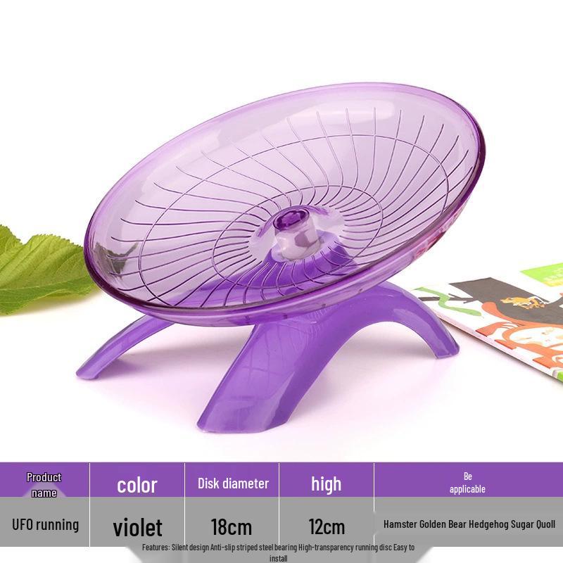 Golden Bear Silent Running Wheel & Flying Disc for Hamsters and Hedgehogs