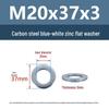 Yigu Yigu Carbon Steel Zinc Flat Washers M6 M8 M10 M20 for Electronic Screws