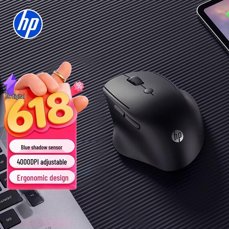 HP Engineer1 Ergonomic Wireless Dual-Mode Office Mouse