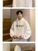 Men's Plus Size Fleece-Lined Hooded Sweatshirt - Street Style Autumn/Winter Outerwear