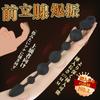 Sanmaru Anal Plug Anal Vibrator Anal Rotor Dildo Prostate Adult Goods Vibrator for Men Anal Goods Anal Beads Length 350MM 3 Motors 6 Gradual Beads