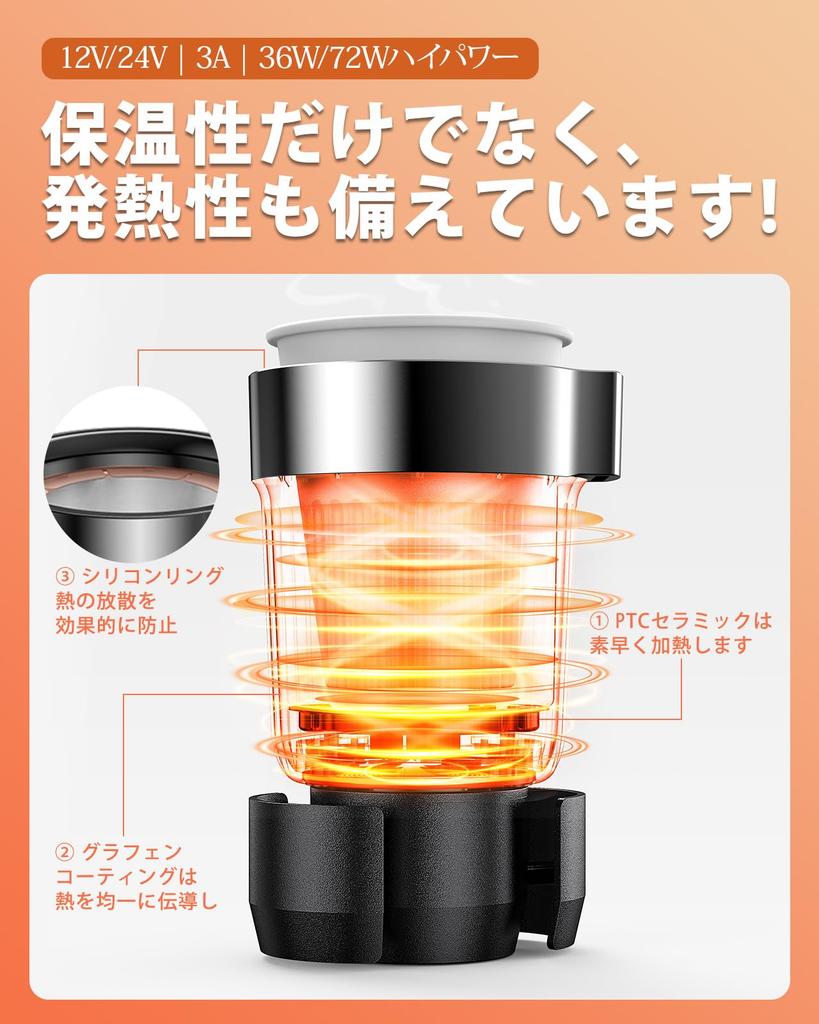 Xuenair Heated Thermos Tumbler Drink Car Insulated Cup Back Seat Headrest Truck Drink Compatible with 12V and 24V Cigarette Lighter Powered Holder,