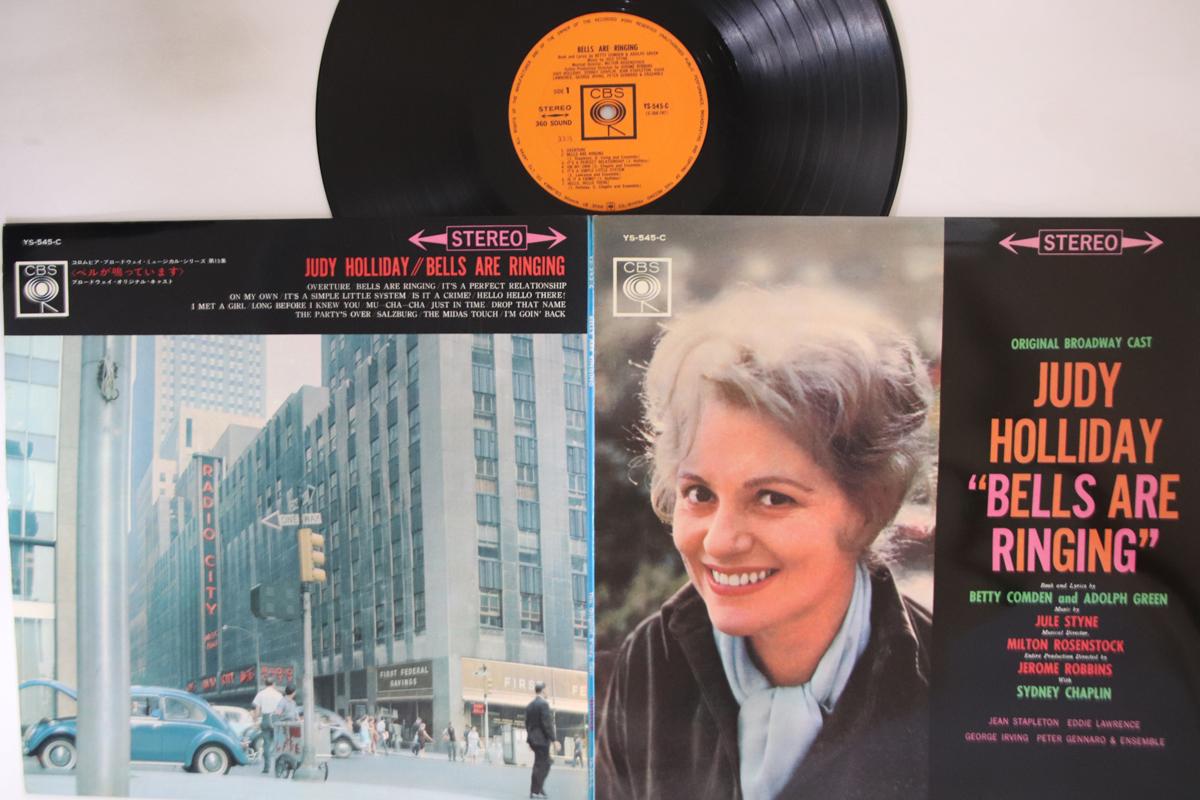 

LP Record JUDY HOLLIDAY - Bells Are Ringing YS545C CBS Japan Soundtracks & Musicals Used
