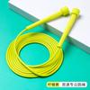 Pvc Racing Non-slip Skipping Rope Fitness Sports Professional Rope Special Children's Pen Pole Skipping Rope Primary School Students Exam