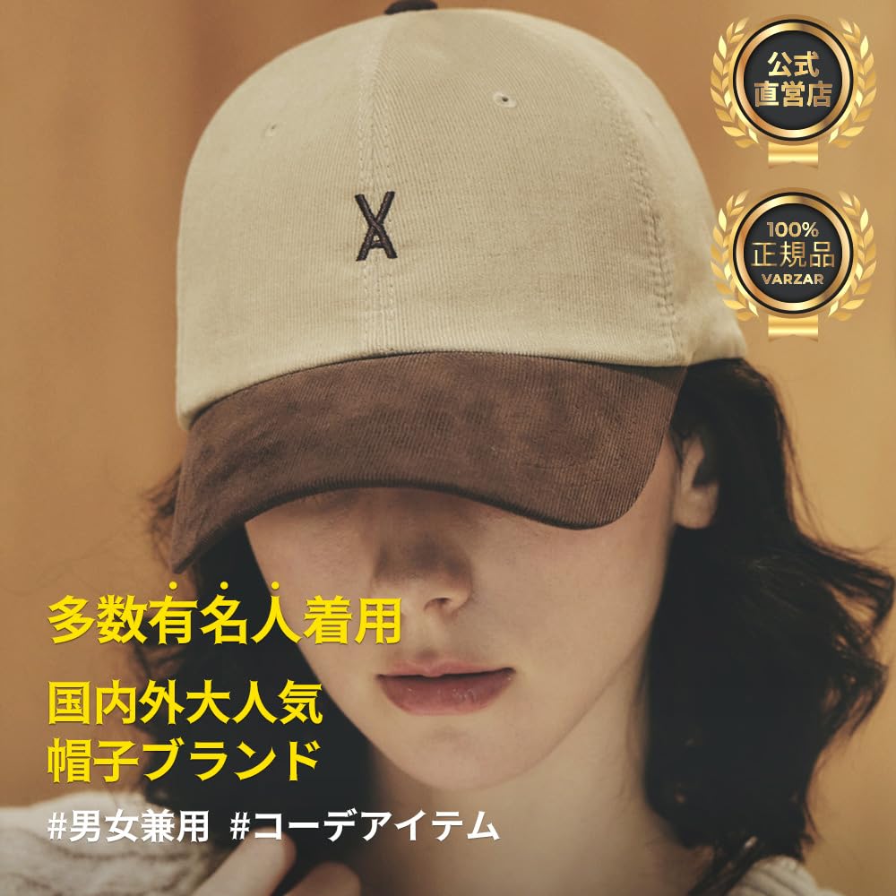 VA Corduroy Two Tone Ball Cap Brown