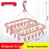 Durable 32-Clip Multi-Functional Clothes Drying Rack and Hanger for Socks