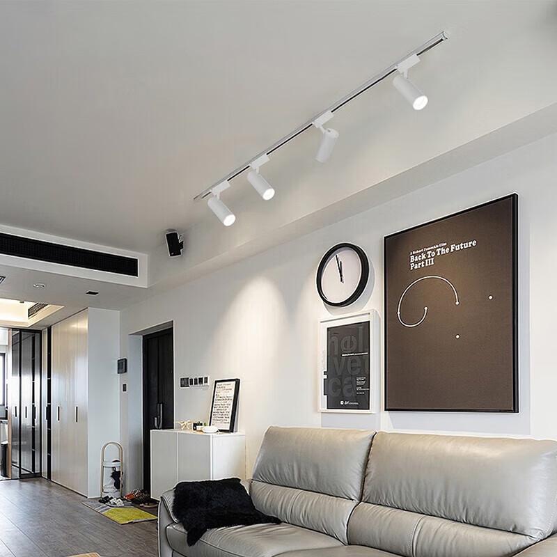 NVC Commercial LED Track Light