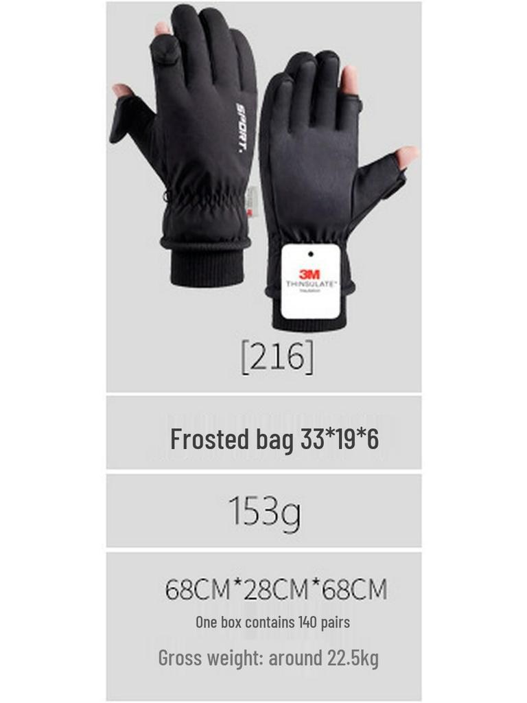 Women's Winter Touchscreen Waterproof Fleece-Lined Cycling Gloves