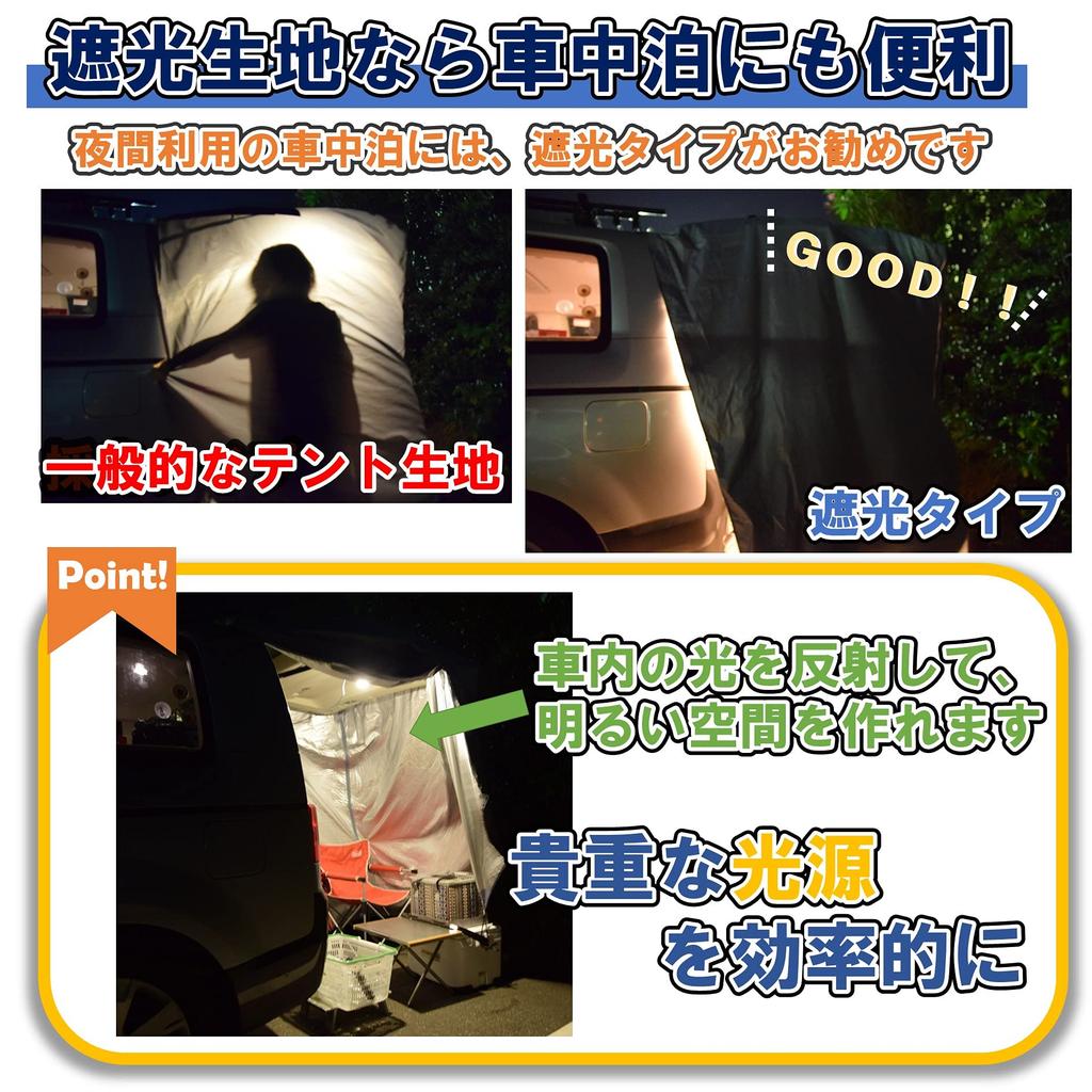 Plachta iBeamed do zadní brány, šatna, obývací pokoj, slunečník, typ, zatemňovací, kovová, šedá, šířka (S oknem, 180)