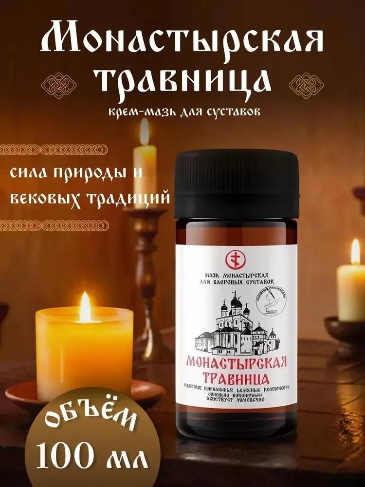 Monastic herbal ointment for joints 100ml