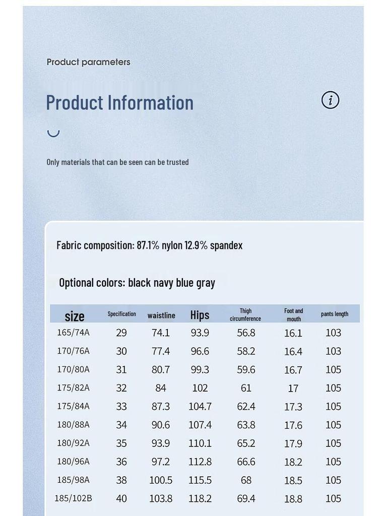 Men's Business Casual Straight-Leg Trousers