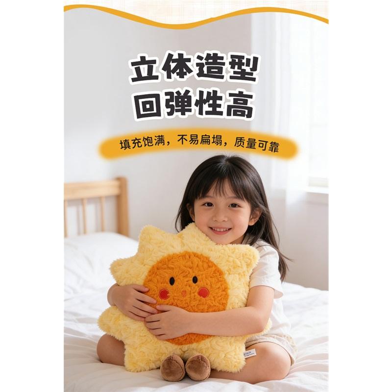 Genuine Weather Series Doll Pillow Cute Star Moon Plush Toy Girls Sofa Cushion Gift