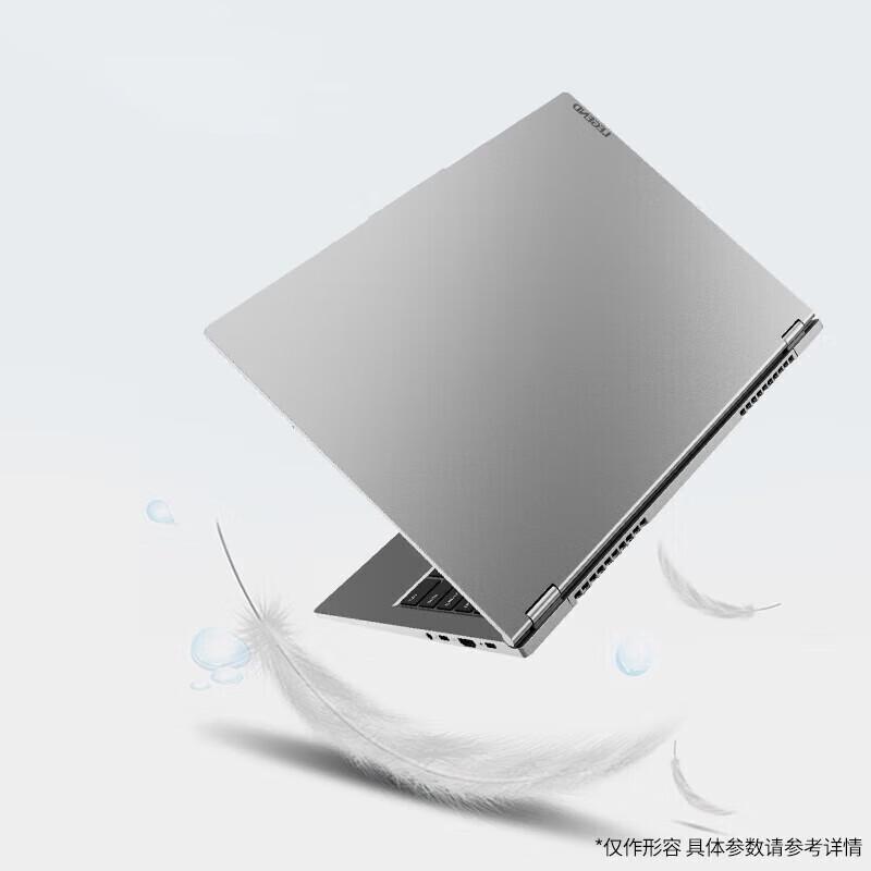 Lenovo Zhaoyang CF4720J Xinchuang Laptop (CN version) 16G+512G