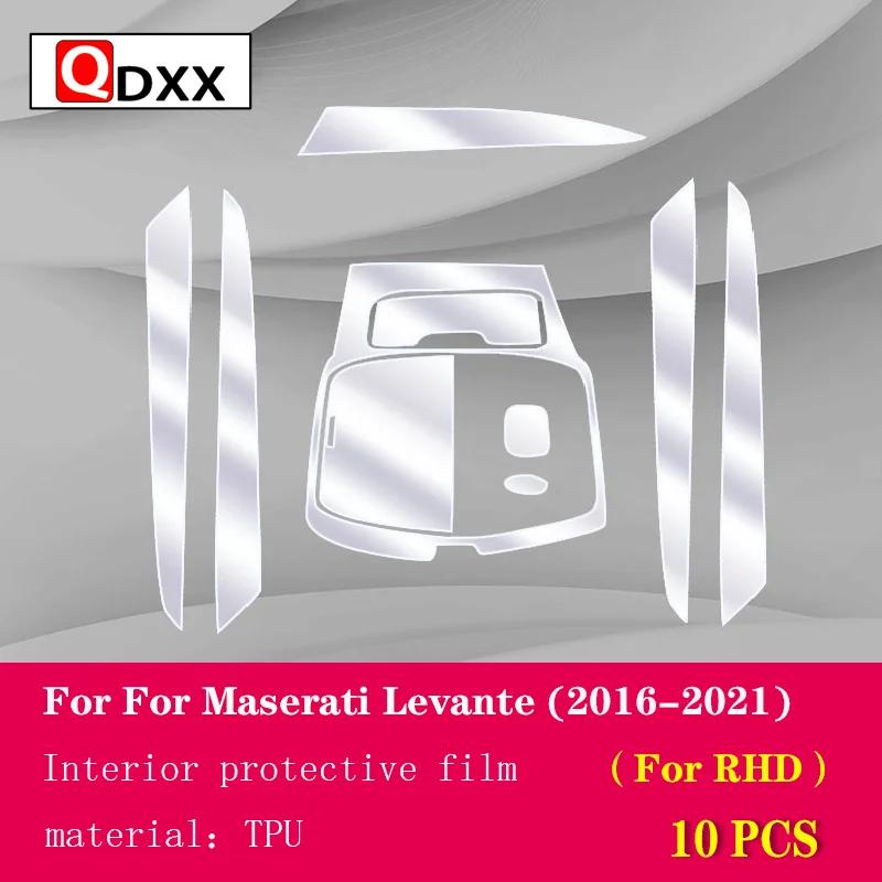 For Maserati Levante 2016- Car Interior Center Console Transparent TPU Protective Film Anti-scratch Repair Film Accessories