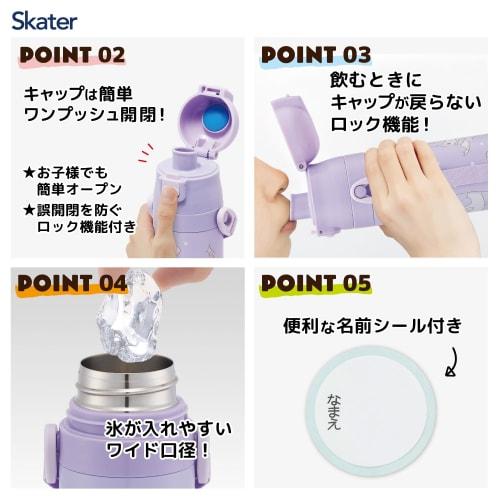 Skater Children's Stainless Steel Water Bottle, 2-Way, 470ml (Direct Drinking) or 430ml (Cup Drinking), Child-Friendly and Lightweight, Sanrio Kuromi