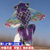 New Goldfish Kite Chinoiserie Red Blue Green Pink Stamping  Sale For Children