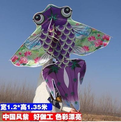 New Goldfish Kite Chinoiserie Red Blue Green Pink Stamping  Sale For Children