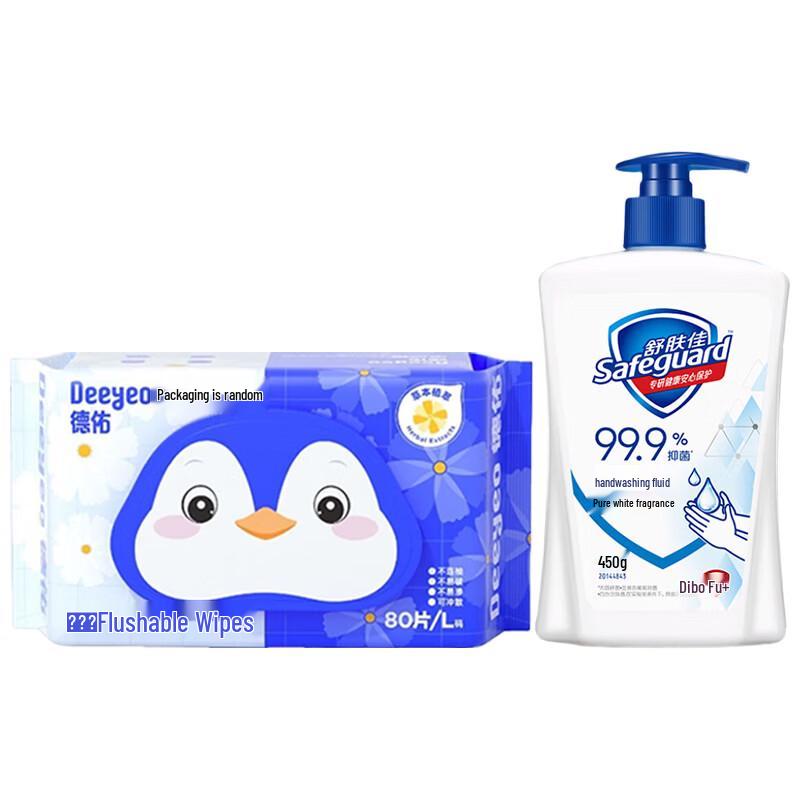 DeYou Flushable Wet Wipes & Safeguard Hand Soap Bundle