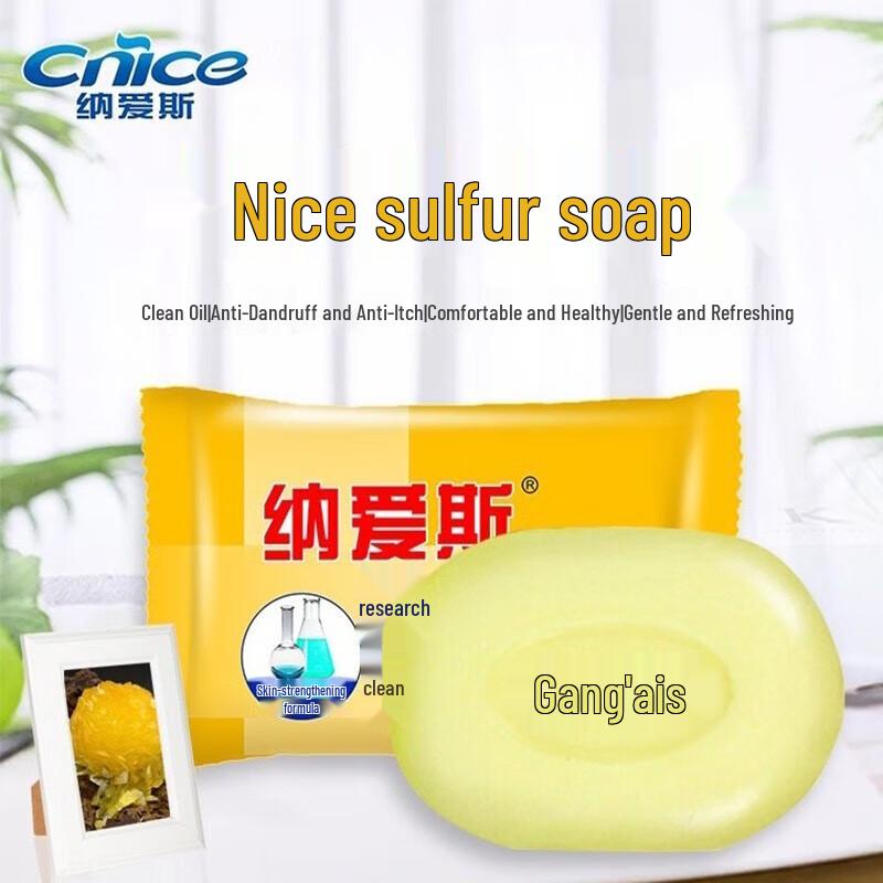 

Nices Sulfur Soap