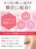 Lush Lazley Eyelash Serum 5ml X 1 Bottle Human Stem Cell Culture Solution Made In Japan 3 Supply Fine Brush Type No Additives False Padding OK Eyelash