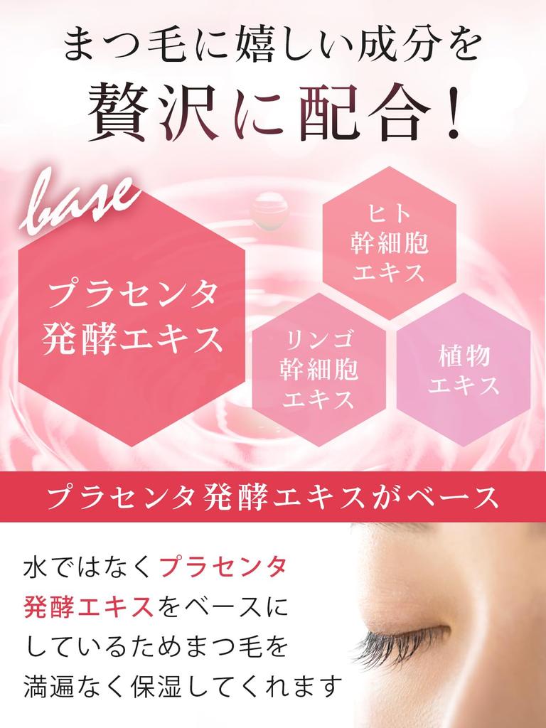 Lush Lazley Eyelash Serum 5ml X 1 Bottle Human Stem Cell Culture Solution Made In Japan 3 Supply Fine Brush Type No Additives False Padding OK Eyelash