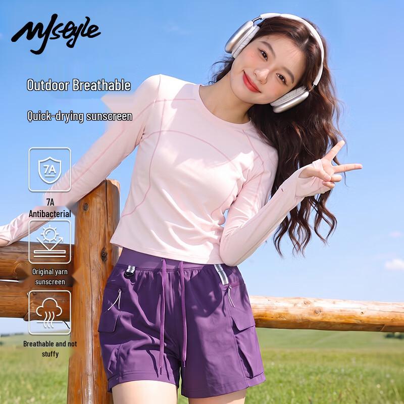MJ STYLE Women's Sun Protection Quick-Dry Long-Sleeve Sports Top