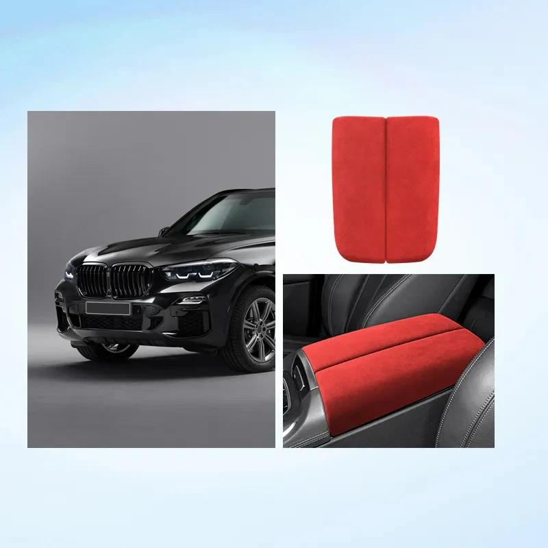Car Alcan Tara Armrest Box Lid Panel Cover Alcan Tara Suede For BMW X5 G05 G18 X6 G06 X7 G07 X5M X6M