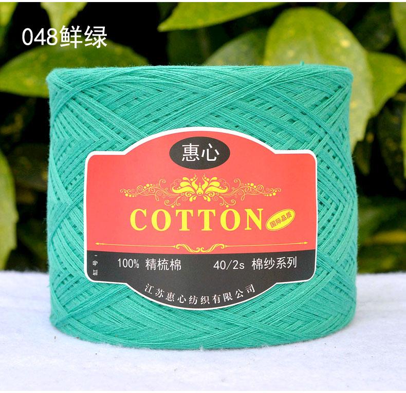 250g Przędza Czesana z Czystej Bawełny Przyjazna dla Skóry na Szydełkowanie Ubrań Robienie na Drutach Sweter Szalik DIY Średnio Cienka Włóczka Dziecięca Miękka