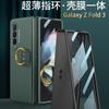 Slim Protective Case With Ring Stand Galaxy Z Fold3 Ultra-Thin PC Cover Flip Design