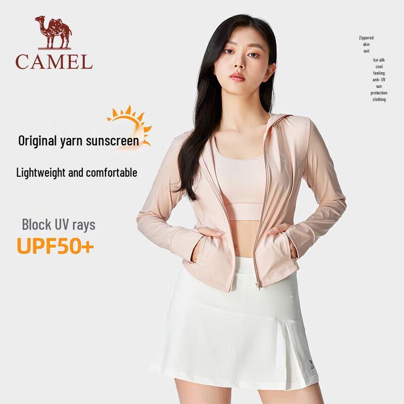 CAMEL Women's UPF50+ Sun Protection Jacket