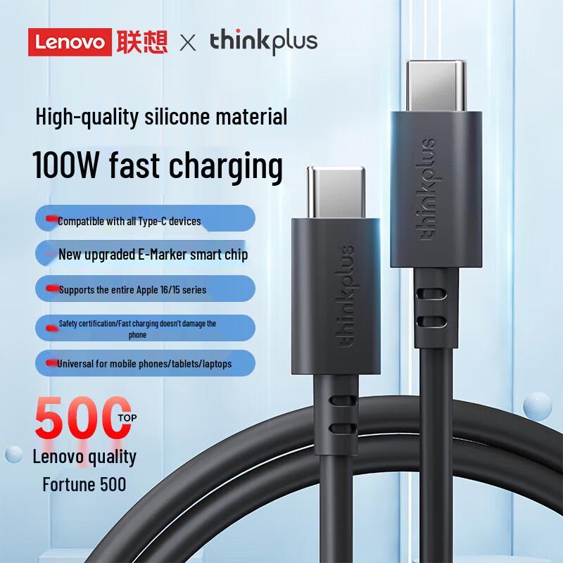 

Lenovo Laptop & Mobile Accessories