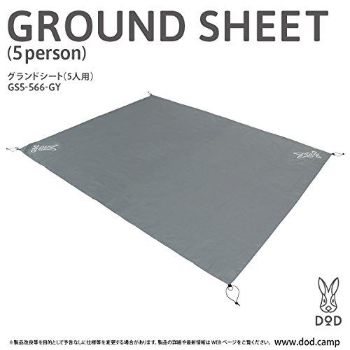DOD Ground Sheet (5-Person), 280cm X 220cm, Gray, GS5-566-GY
