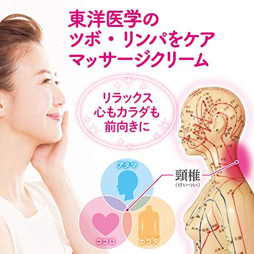 Mamo-Re Neck Cream Relax and Beauty (Neck and Décolleté Cream) 80g