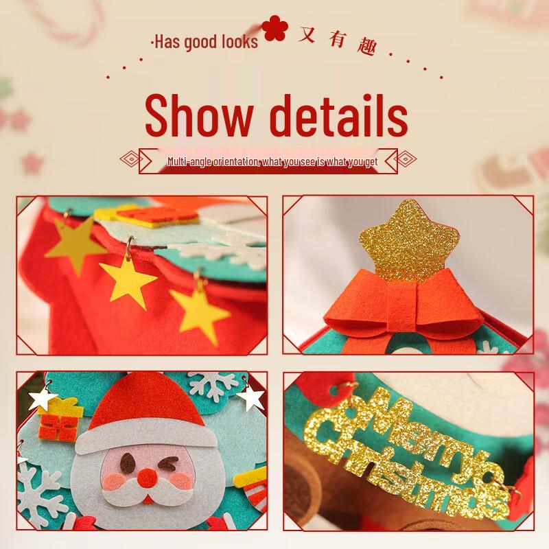 DIY Christmas Tree Craft Kit