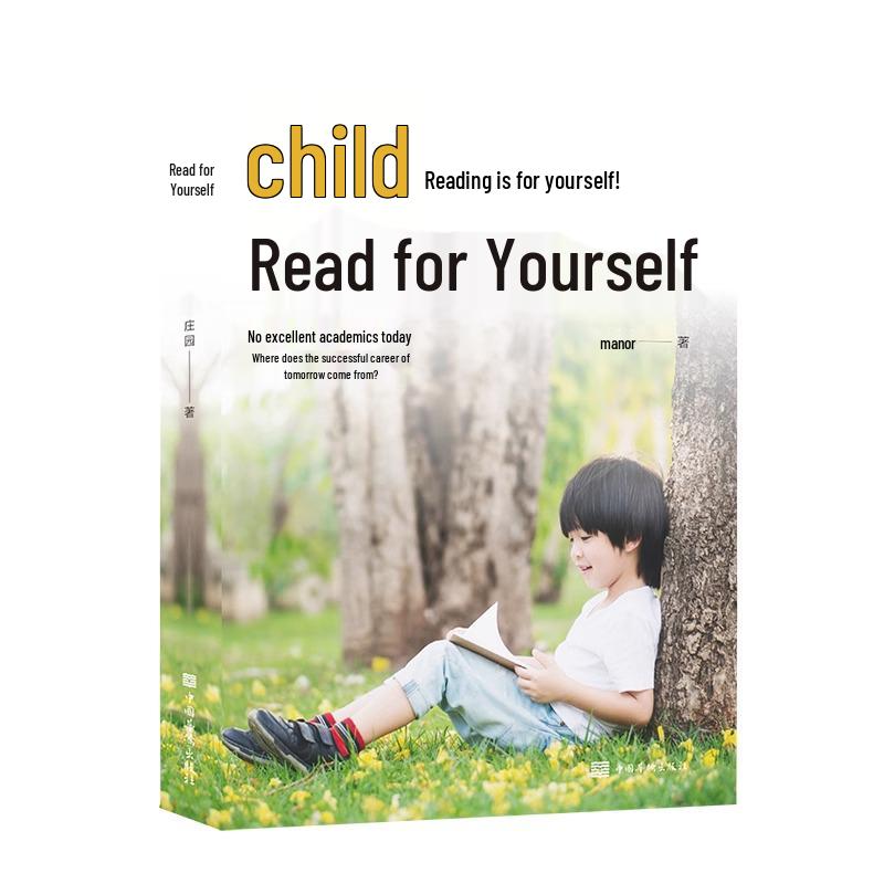 Inspirational Books for Teen Growth: Junior High & High School Students No