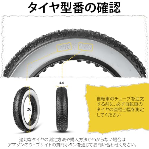MOHEGIA Fat Tire: 26 X 4.0" Fat Bike Tire - Folding Bead Electric Bicycle Tire - Wide Fit for Mountain and Snow Bikes - White