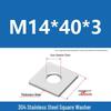 304 Stainless Steel Thickened Square Washer for Curtain Wall (M4-M16)