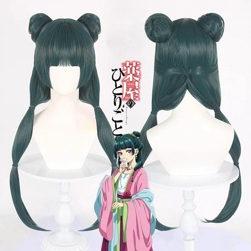 Maomao Cosplay Kostüm Perücke Anime Die Apothekerin Tagebücher Rosa Kleid Halloween Party für Frauen