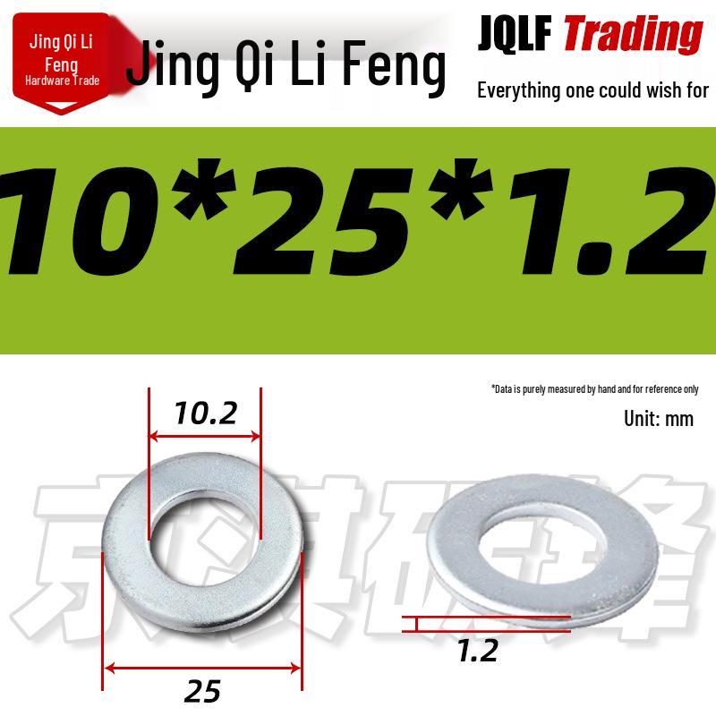 4.8 Grade Galvanized Flat Washer, M3-M14, Thickened Iron Gasket